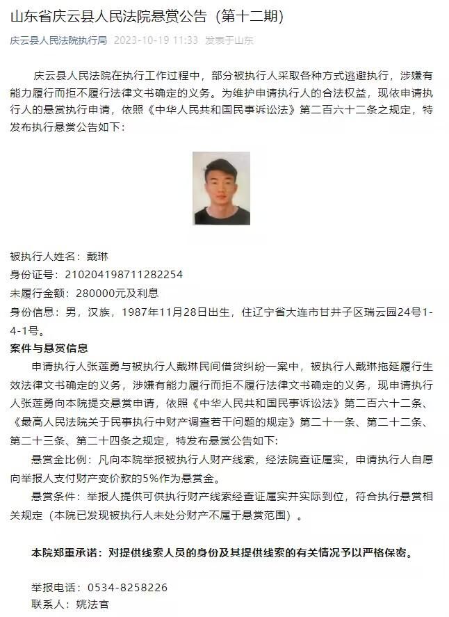 电影《雪豹》讲述了人与动物最终如何相处的故事
